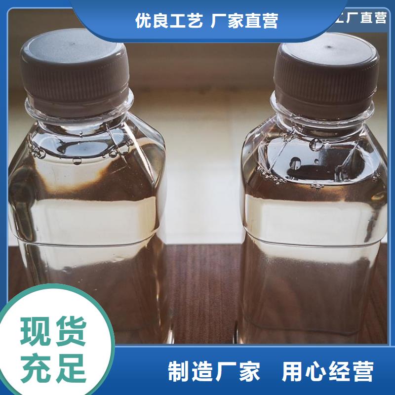 碳源-液体聚合硫酸铁就近发货