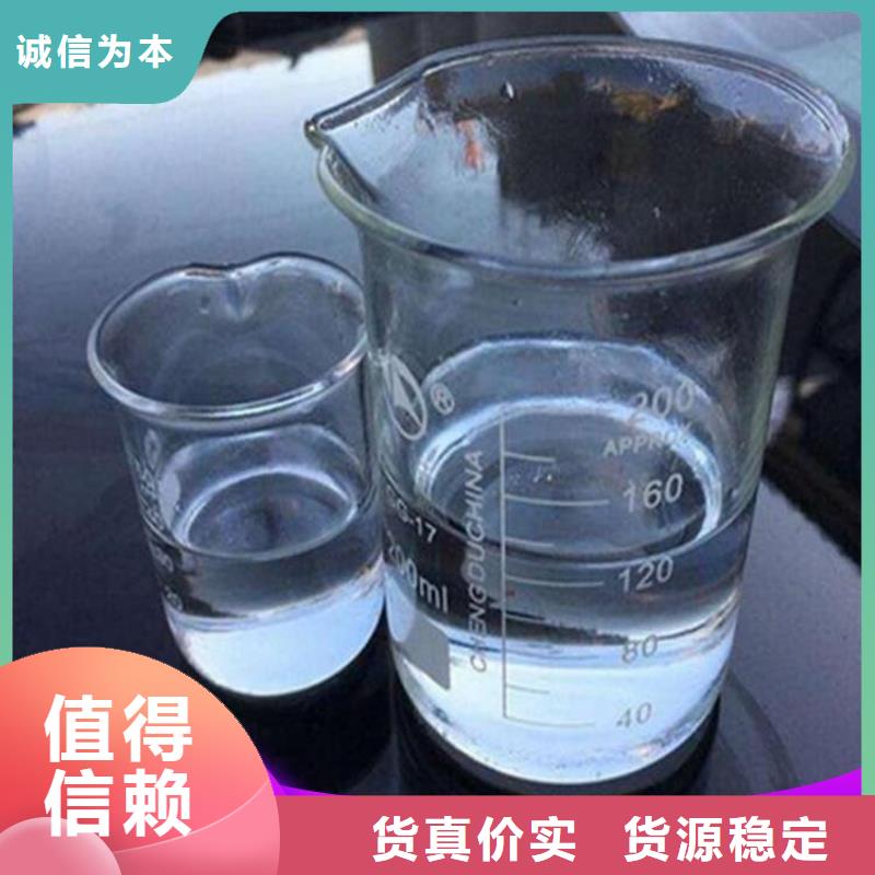 复合碳源厂家现货