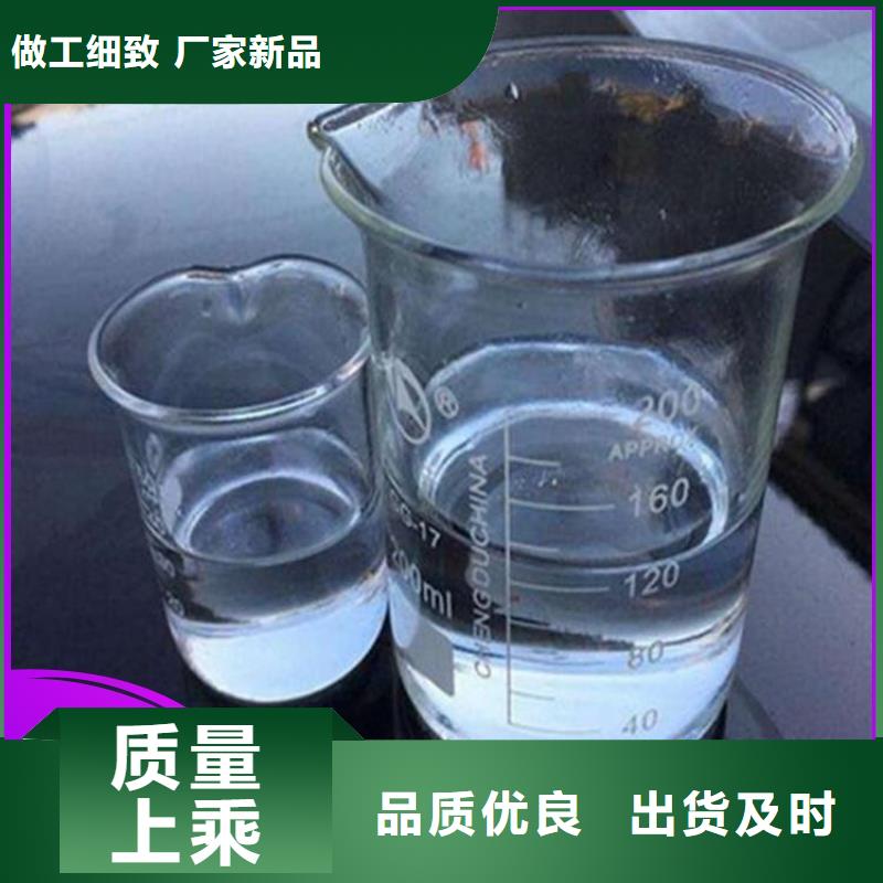 碳源产品优良