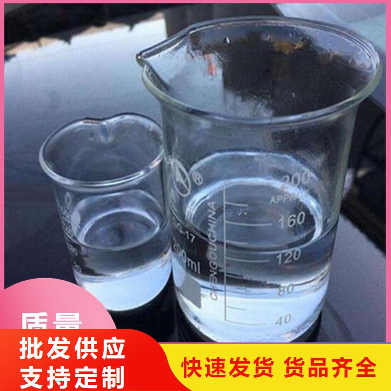 碳源用的放心