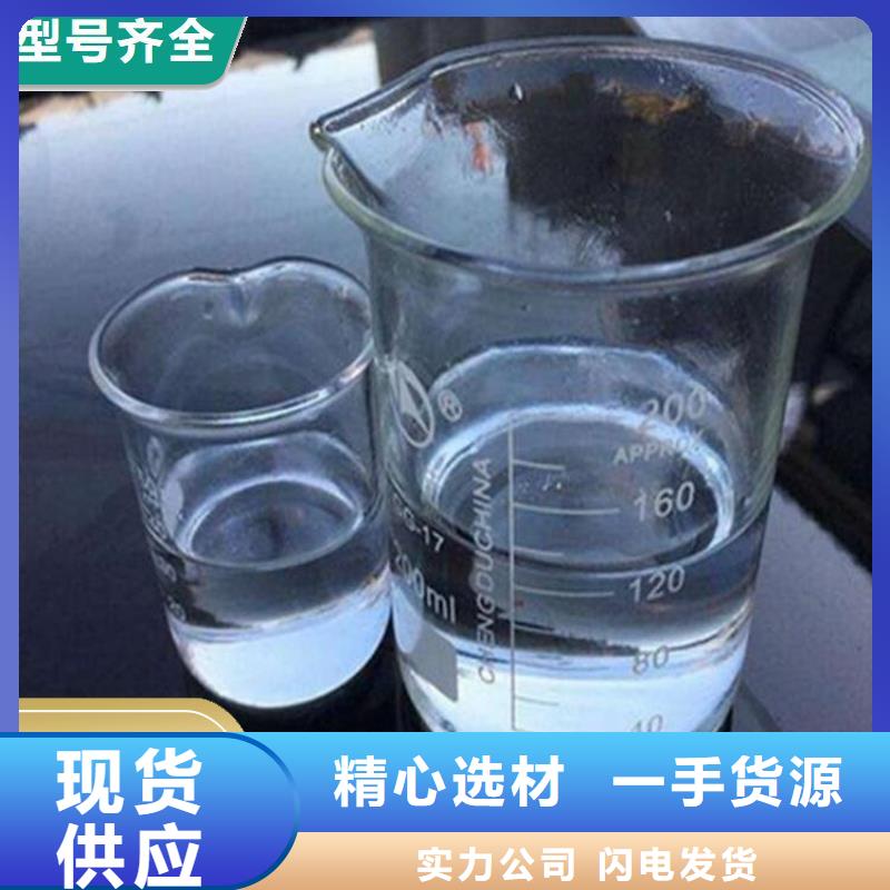 碳源精选货源