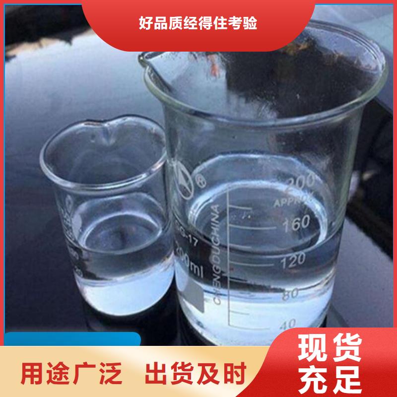 碳源,聚醚酯消泡剂定制零售批发