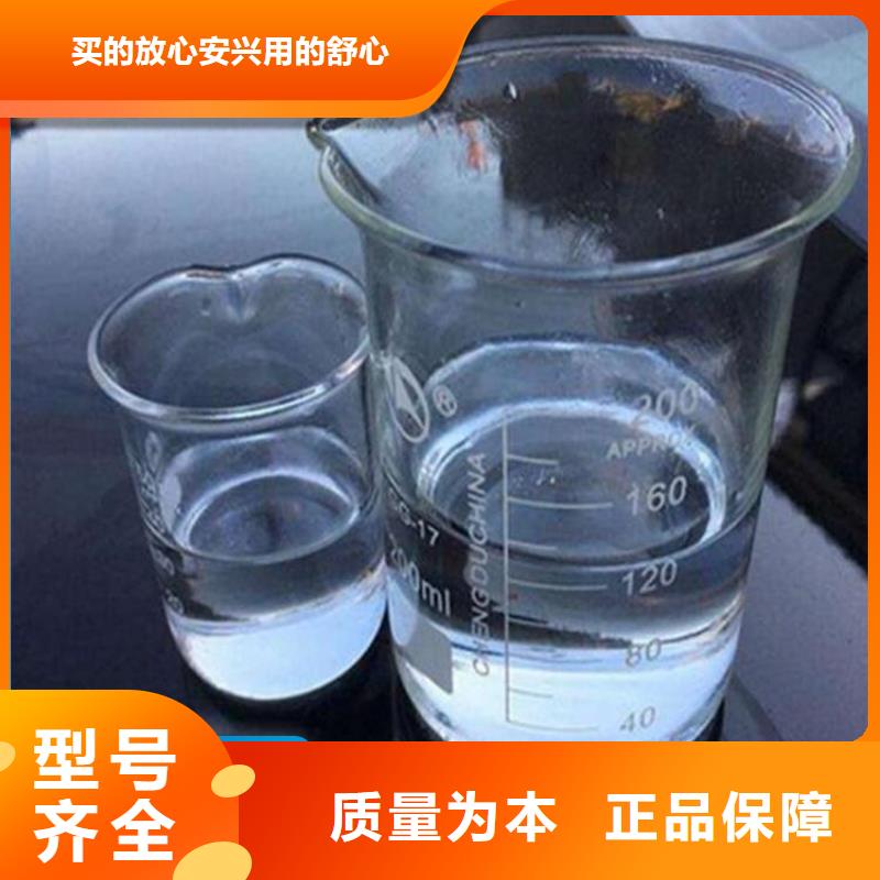 新型液体复合碳源生产