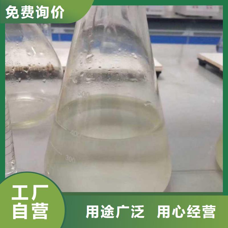 新型复合碳源24时服务