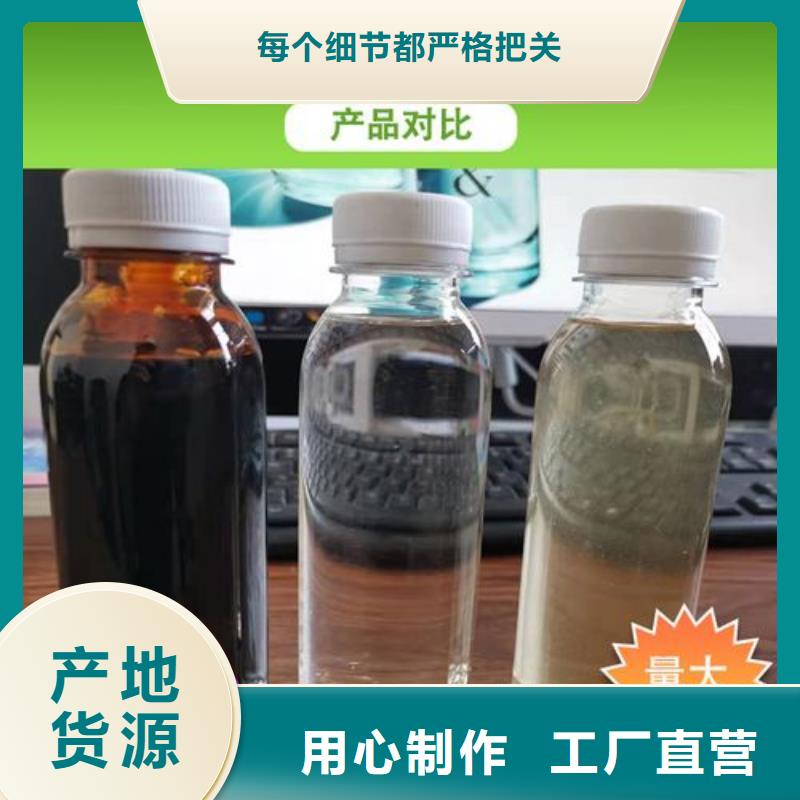 新型液体复合碳源生产