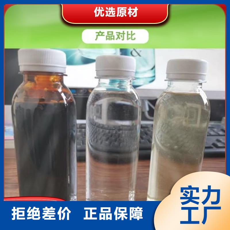 碳源产品优良