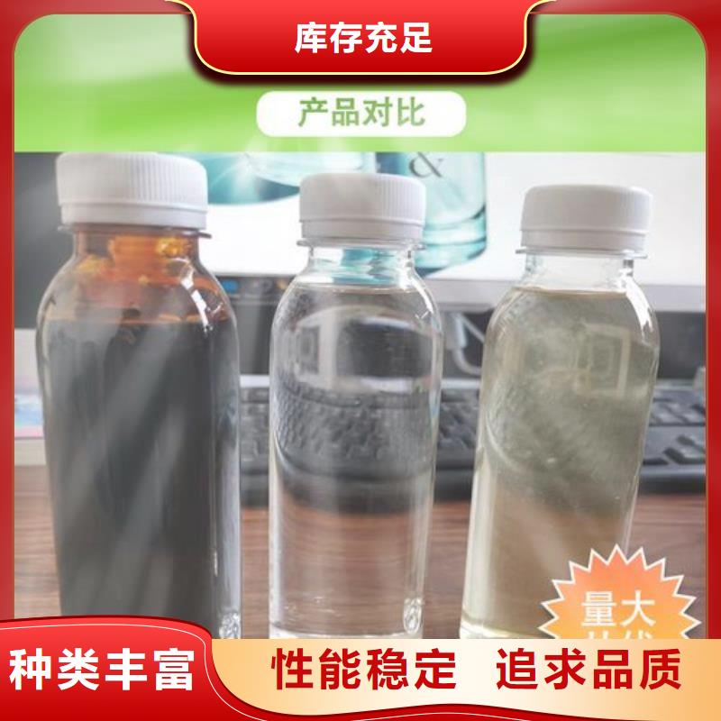 碳源烘干硫酸亚铁把实惠留给您