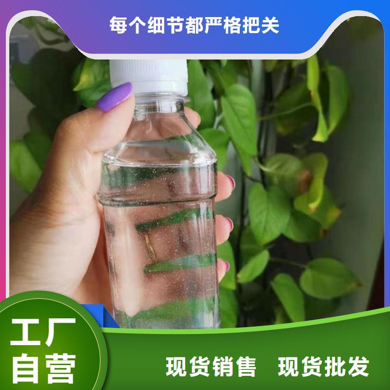 复合碳源品质放心