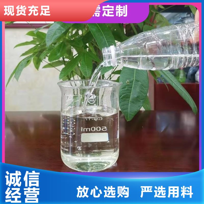 新型液体复合碳源生产