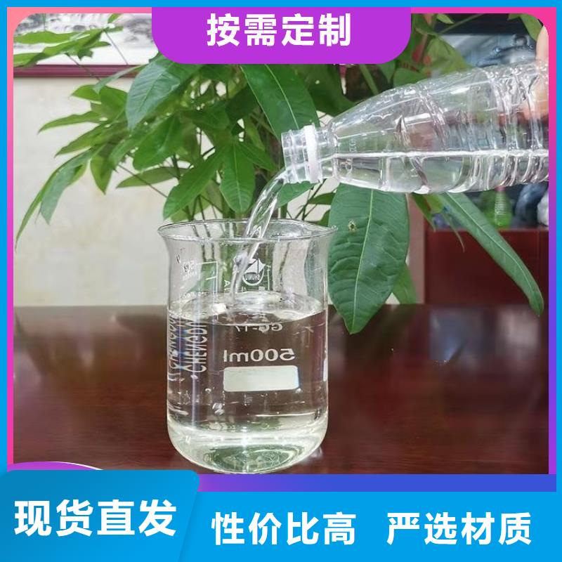 生物碳源安全可靠