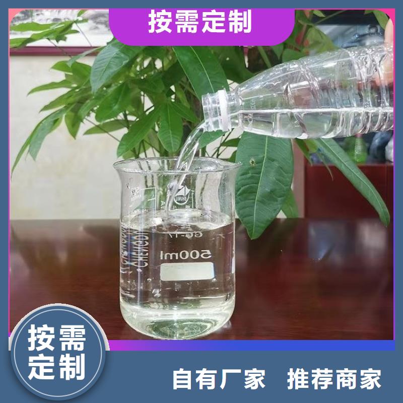 新型复合碳源交货期短