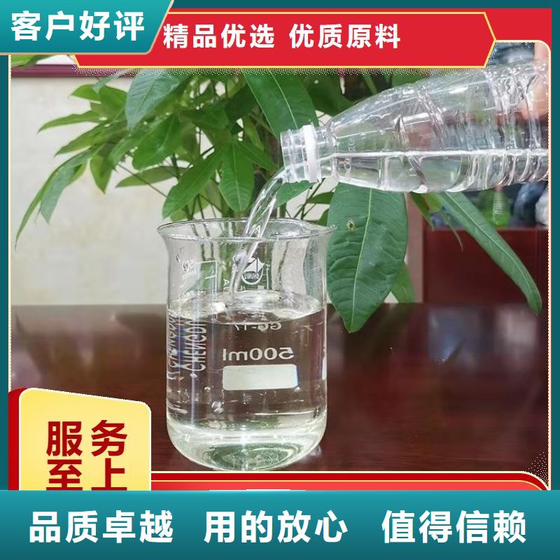 碳源_液体聚合硫酸铁价格透明