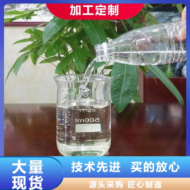 碳源工业消泡剂细节展示