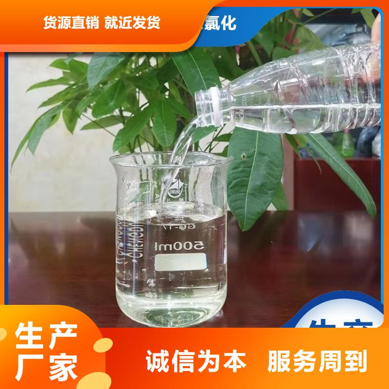 新型复合碳源量大从优