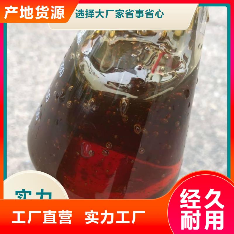 碳源生产