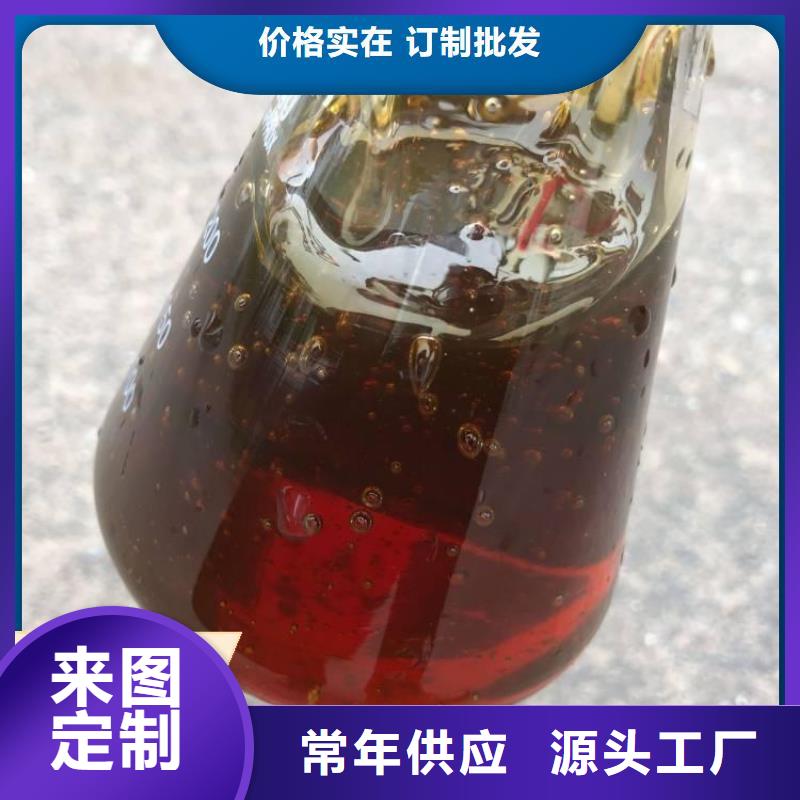 液体复合碳源技术先进