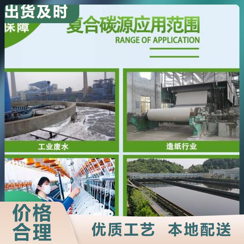 【碳源】净水剂聚合硫酸铁优质材料厂家直销