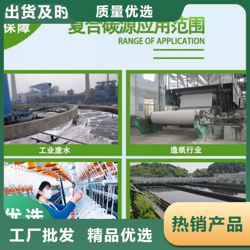 新型液体复合碳源性价比高