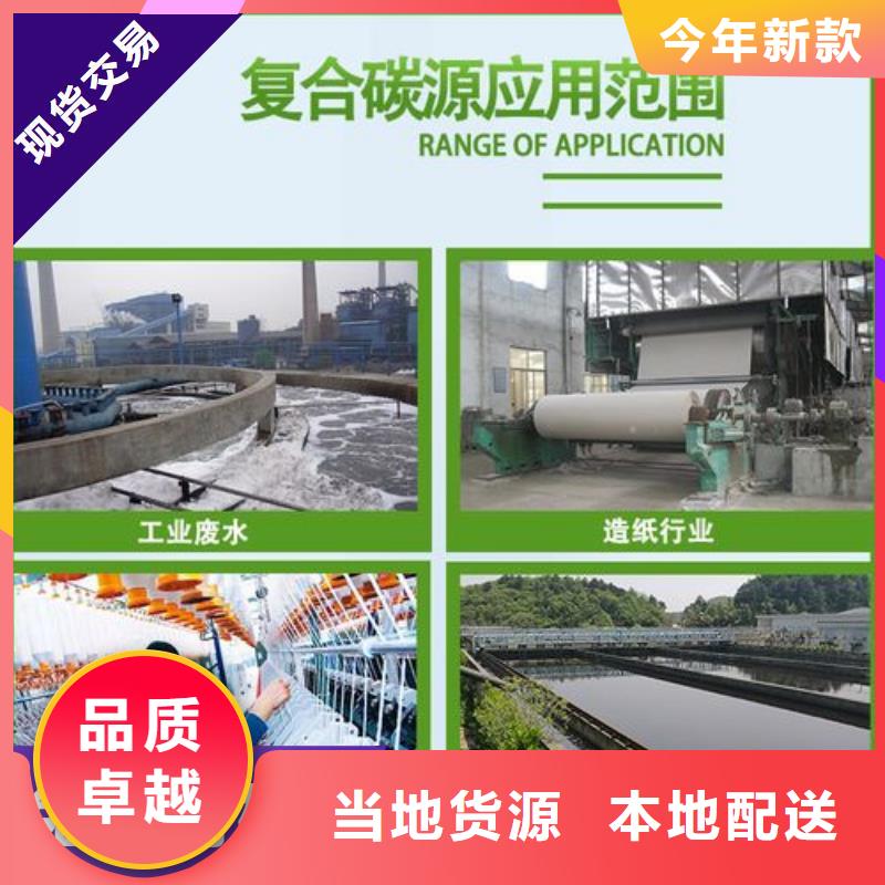 【碳源】高分子聚丙烯酰胺设计合理