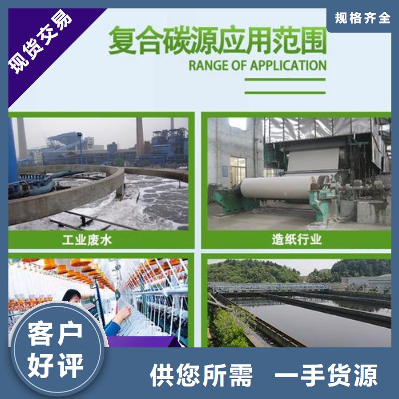 碳源工业级聚合氯化铝打造好品质