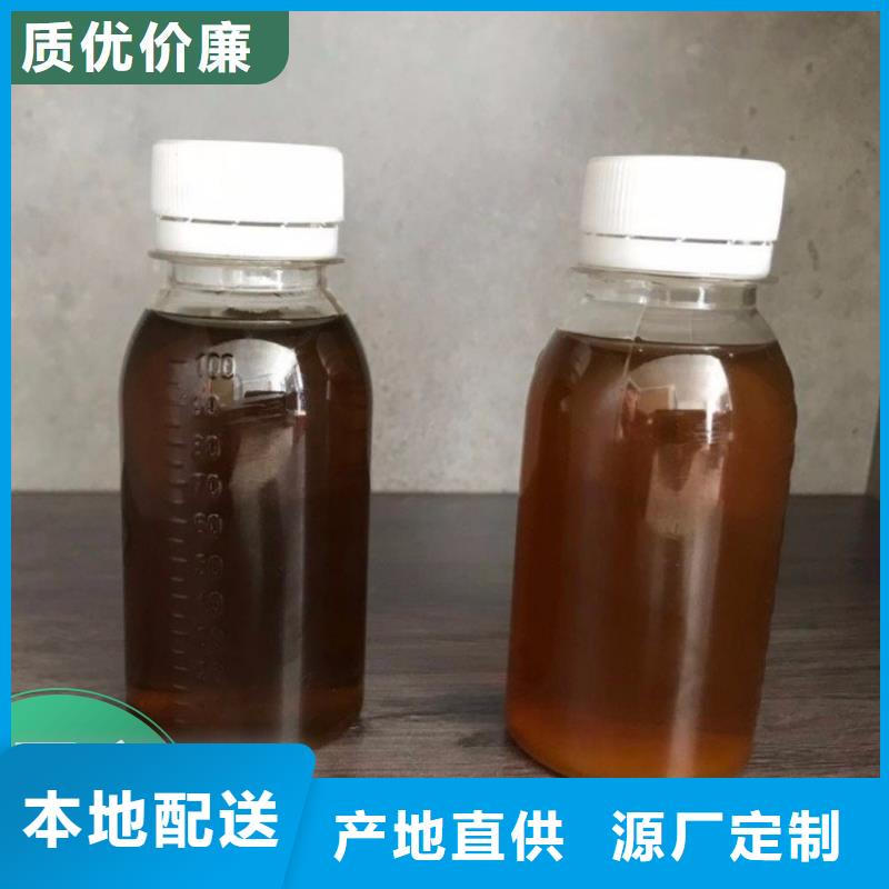 碳源定制销售售后为一体