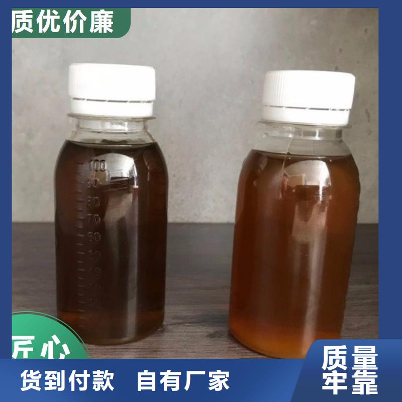 【碳源】新型生物复合碳源大厂家实力看得见