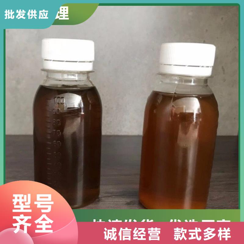 新型生物复合碳源厂家