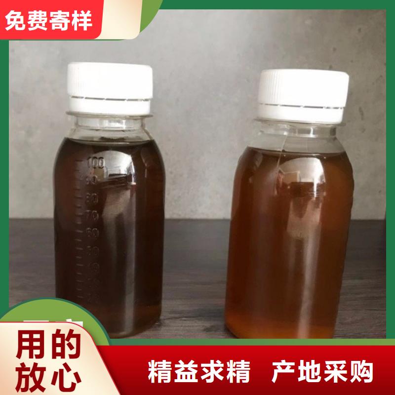 碳源精益求精