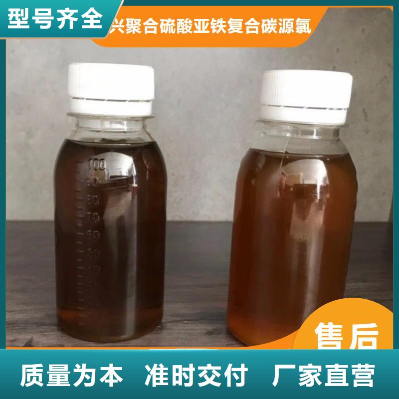 复合碳源销售各地