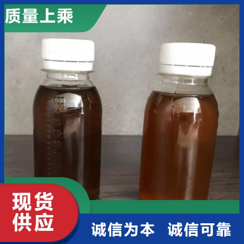 生物碳源诚术先进