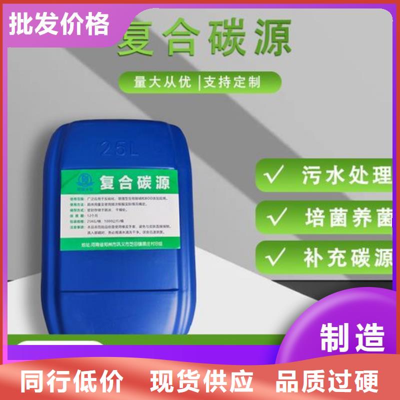  碳源一站式供应
