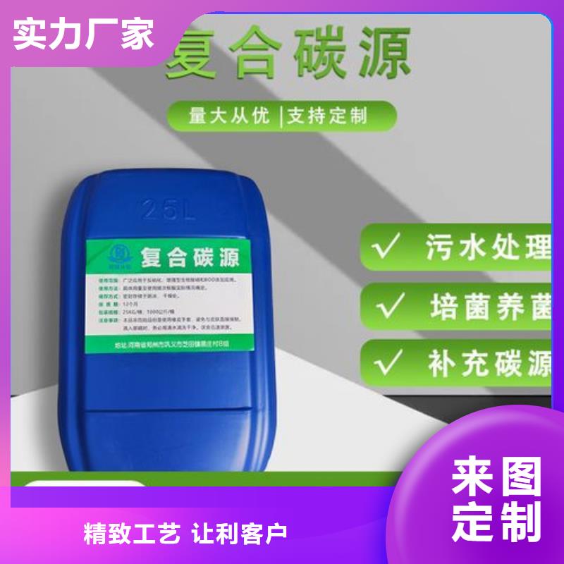 碳源,乙酸钠实力派厂家