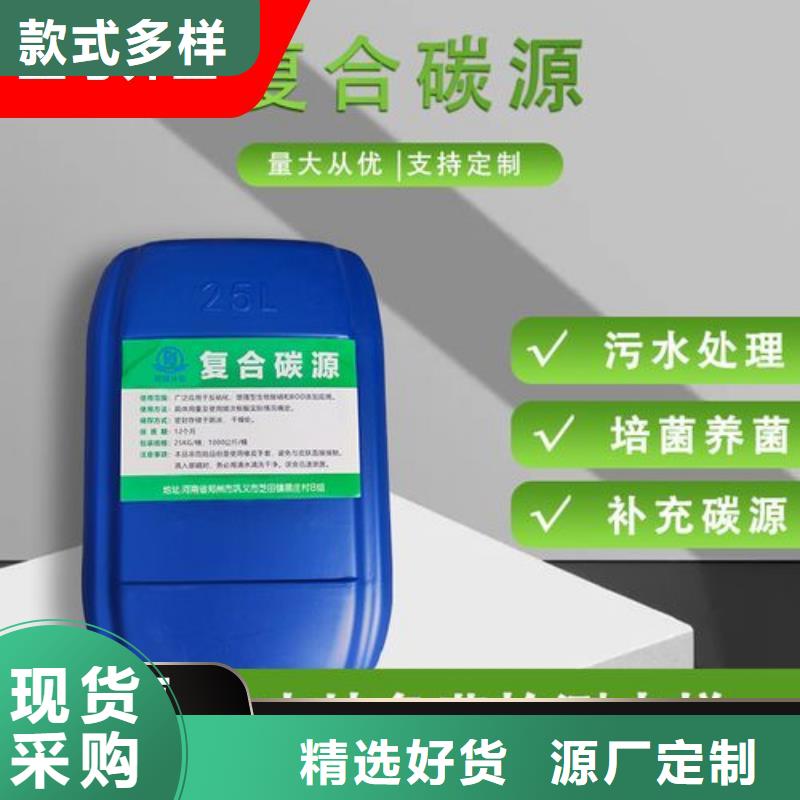 碳源聚合氯化铝喷雾品质可靠