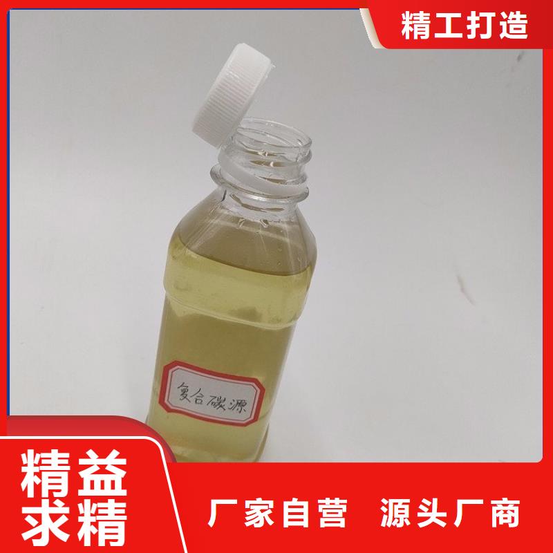 【碳源】白色聚铝诚信商家服务热情