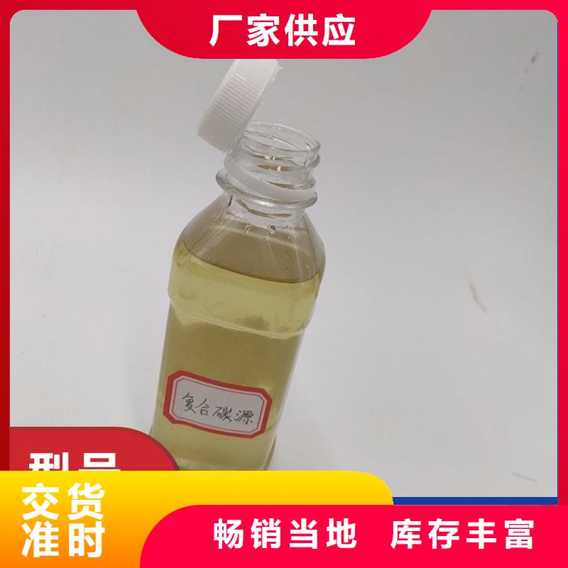 碳源工厂直供
