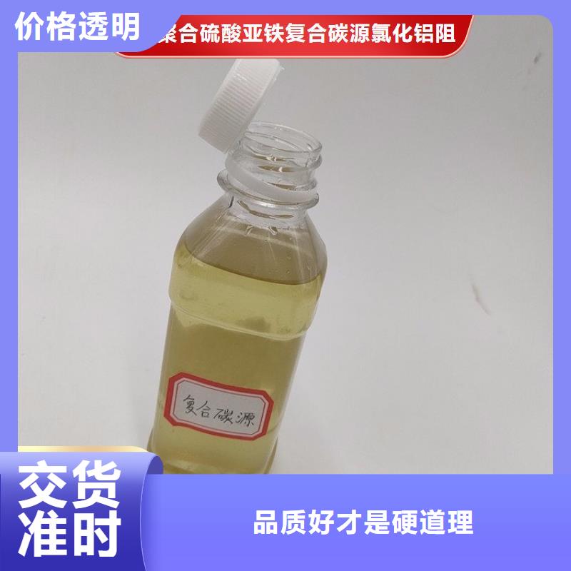 碳源厂家直销