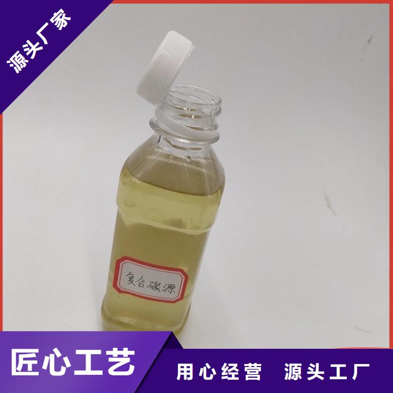碳源厂家直销