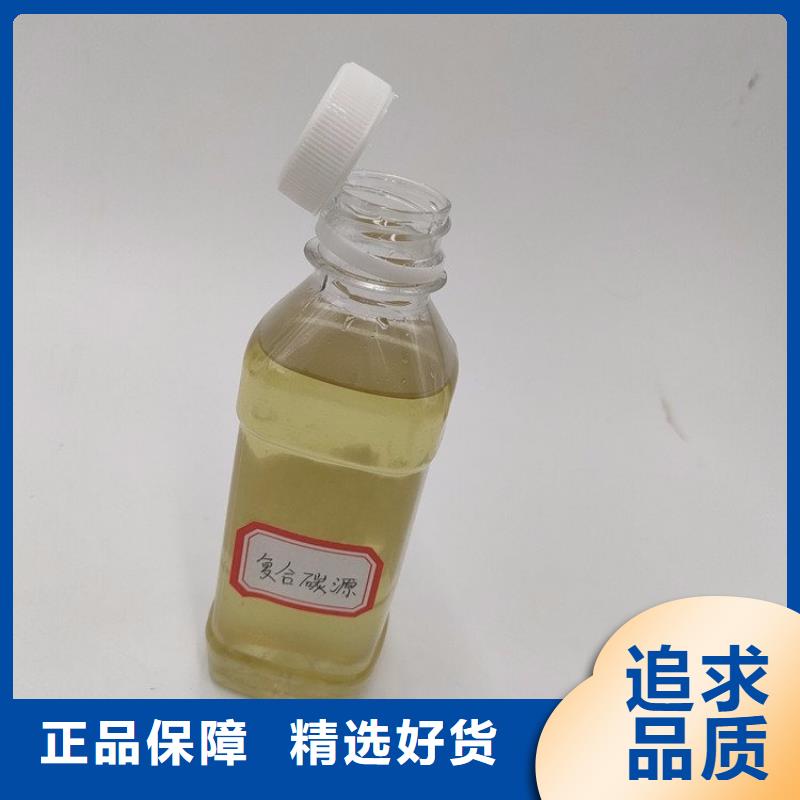 定安县碳源现货可发