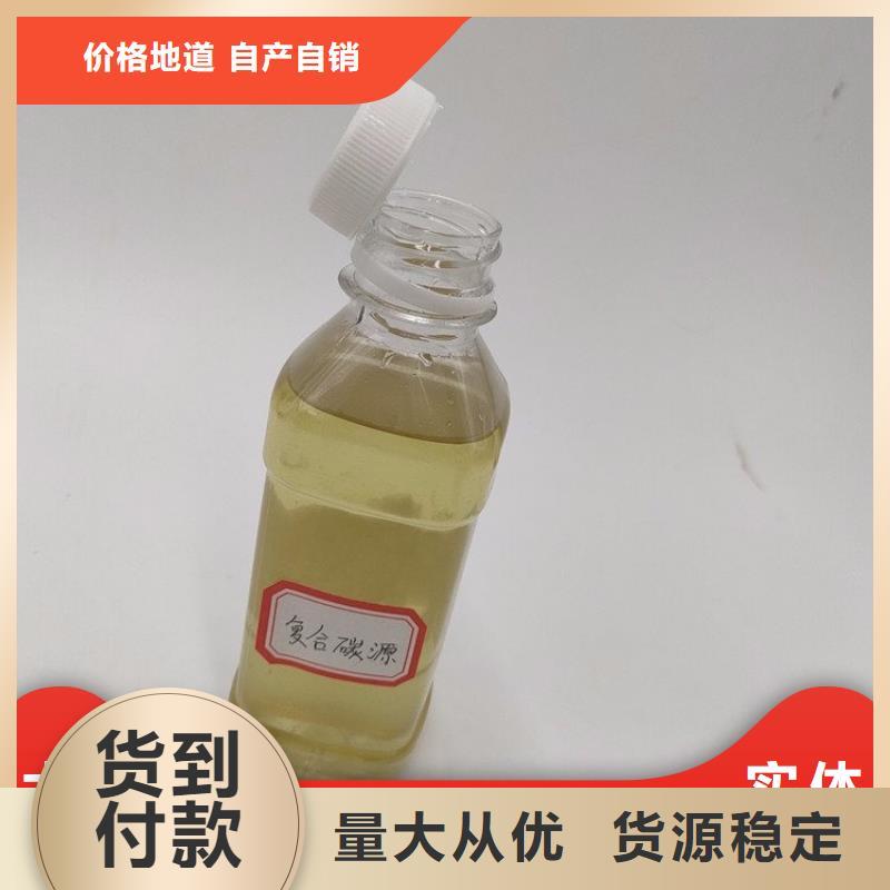 碳源除臭剂48小时发货