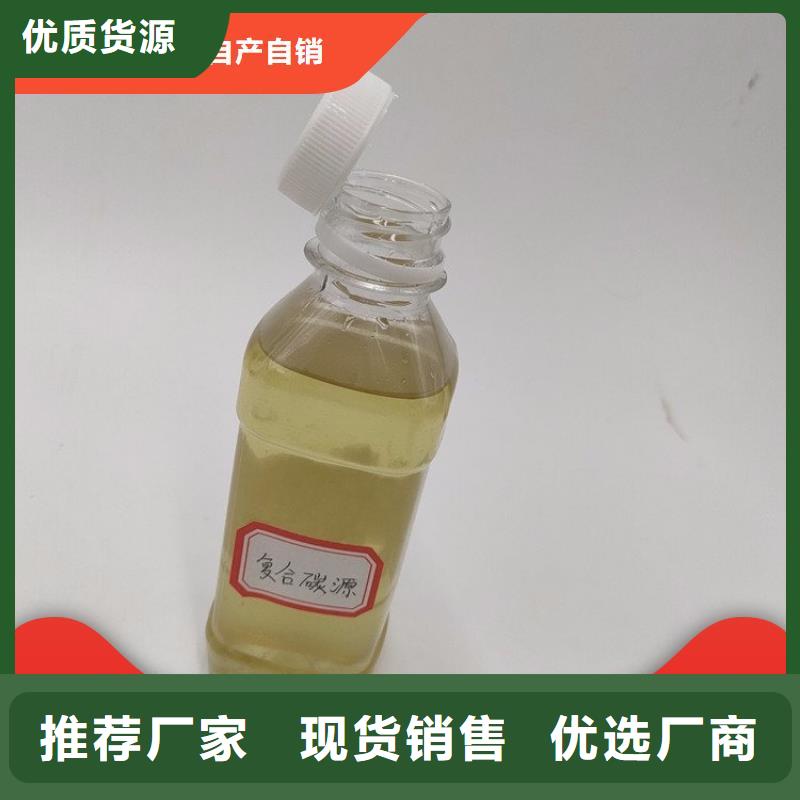 碳源_新型生物复合碳源满足客户所需
