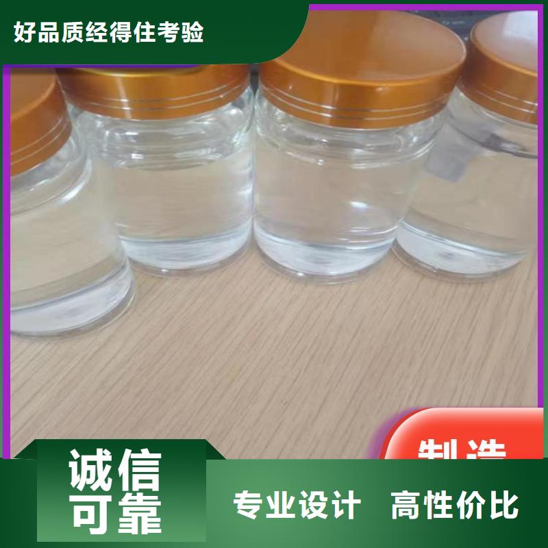 碳源,新型液体复合碳源厂家直销售后完善