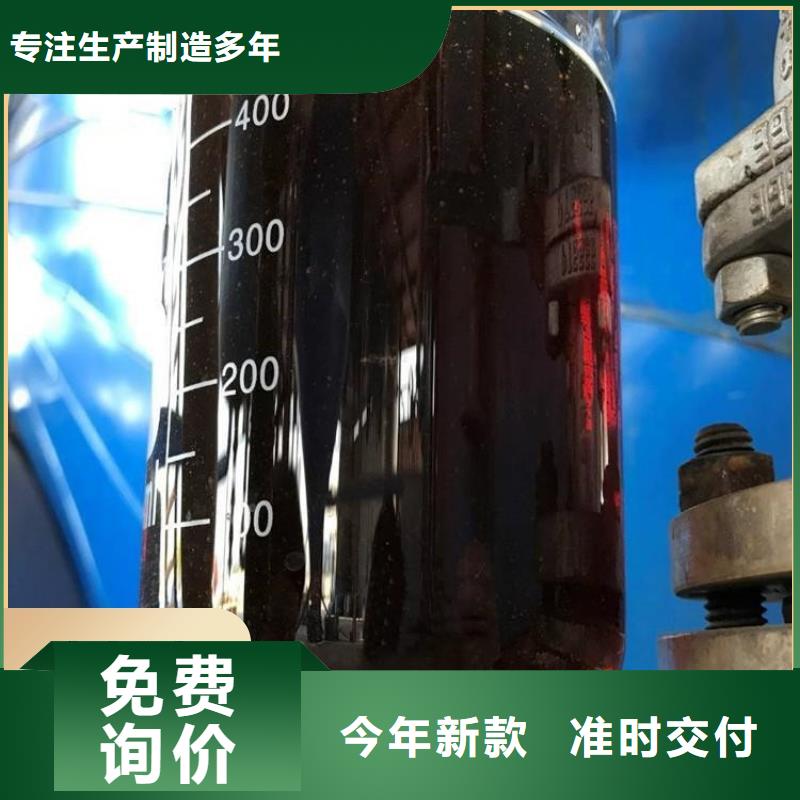 复合碳源品质放心