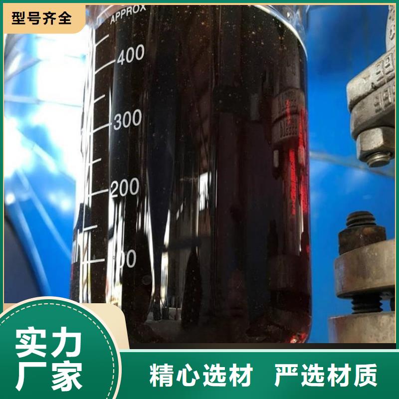 碳源,新型液体复合碳源厂家直销售后完善