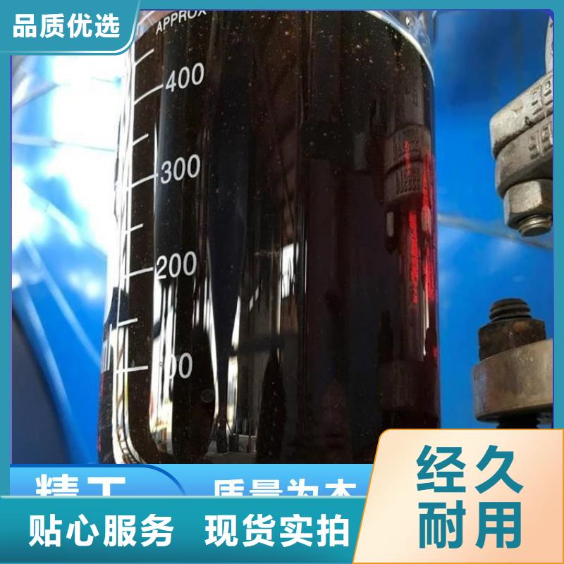 碳源生物复合碳源精工细作品质优良