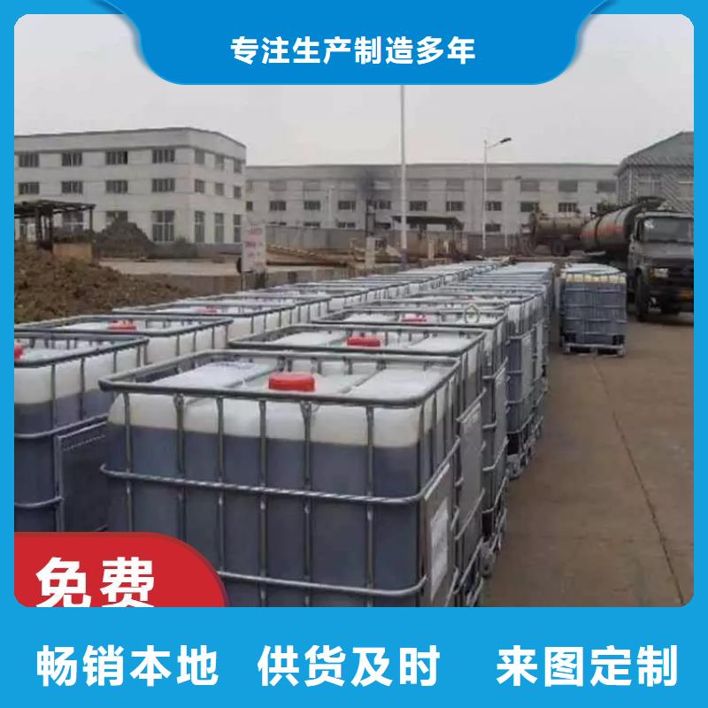 液体复合碳源交货期短