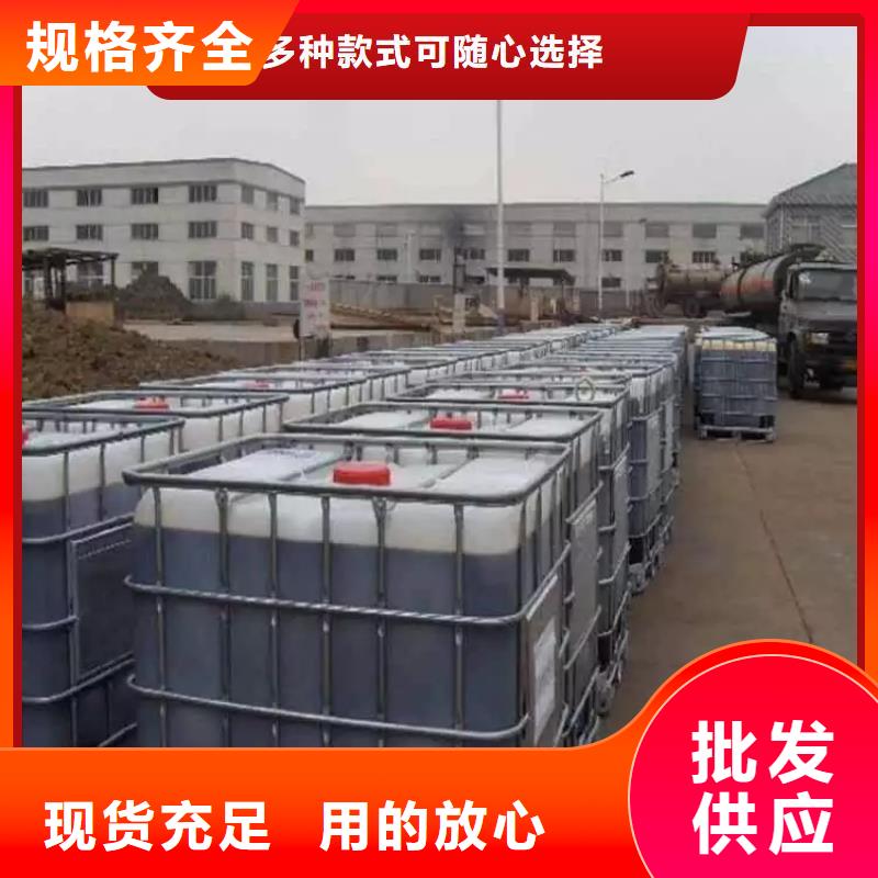 碳源液体PAC诚信经营现货现发