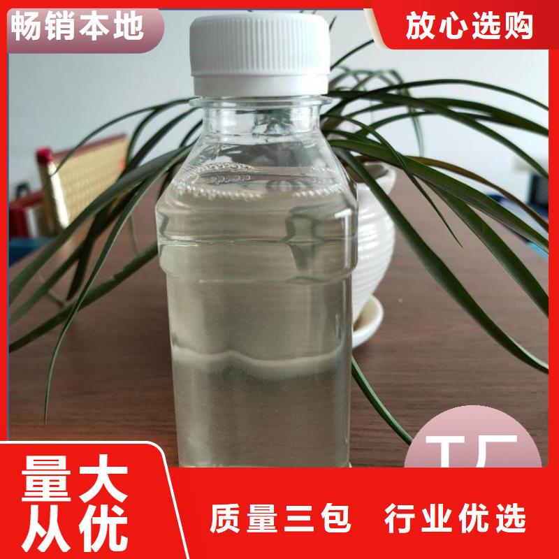 【碳源】复合碳源使用方法