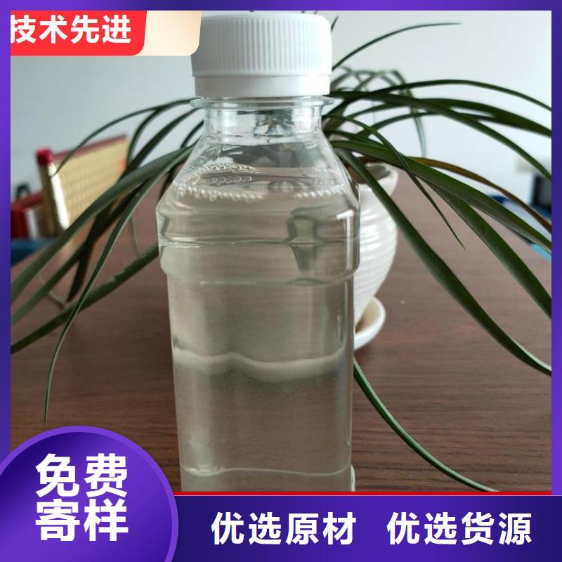 碳源聚铁产地厂家直销