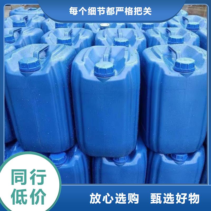 碳源【工业级聚合氯化铝】实体厂家