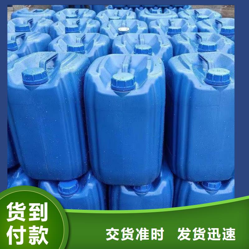 碳源新型液体碳源源头厂家供应